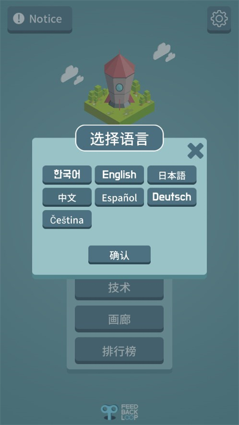 我有一个王国游戏安装包图1