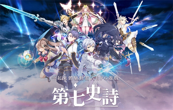 《第七史诗》新增角色黑暗牧者迪埃妮详情