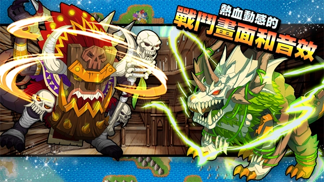 梦幻怪兽版图1