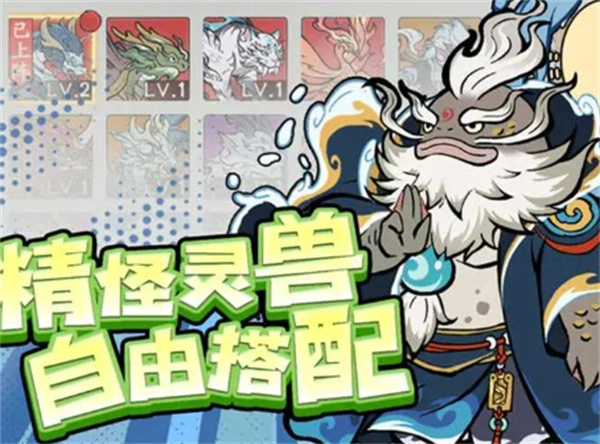 《寻道大千》攻宠体系法则洗练全攻略