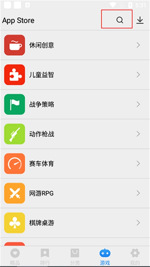 AppShare免费版