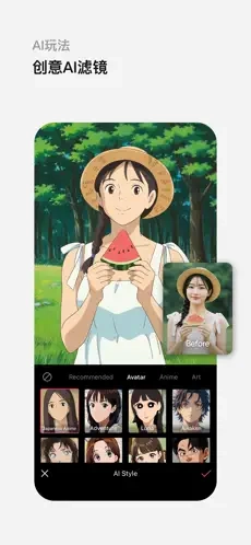 epik图5