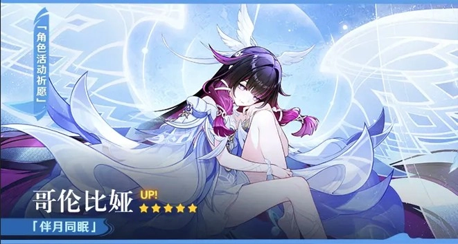 《原神》月之四角色是否值得抽取的分析建议