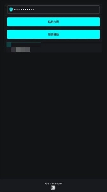 唯雨MAX版9.0火力全开版本图3