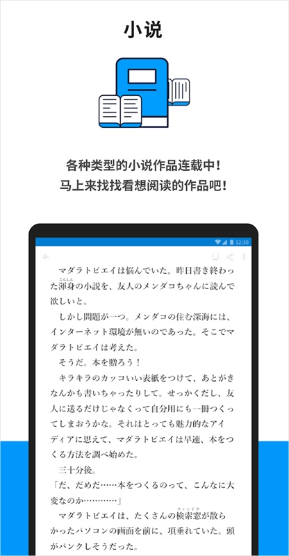 Pixiv手机版