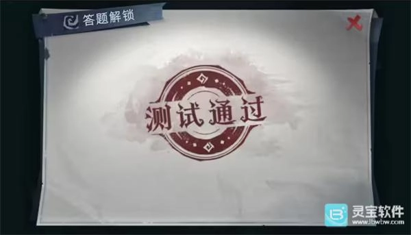 超自然行动组伪人进阶场各类问题的答案合集