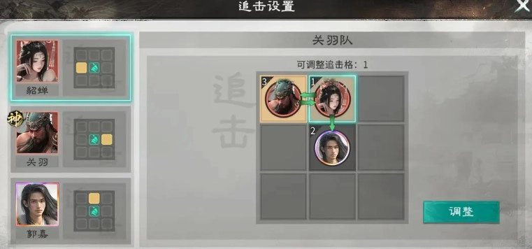 三国天下归心关羽作战技巧指南