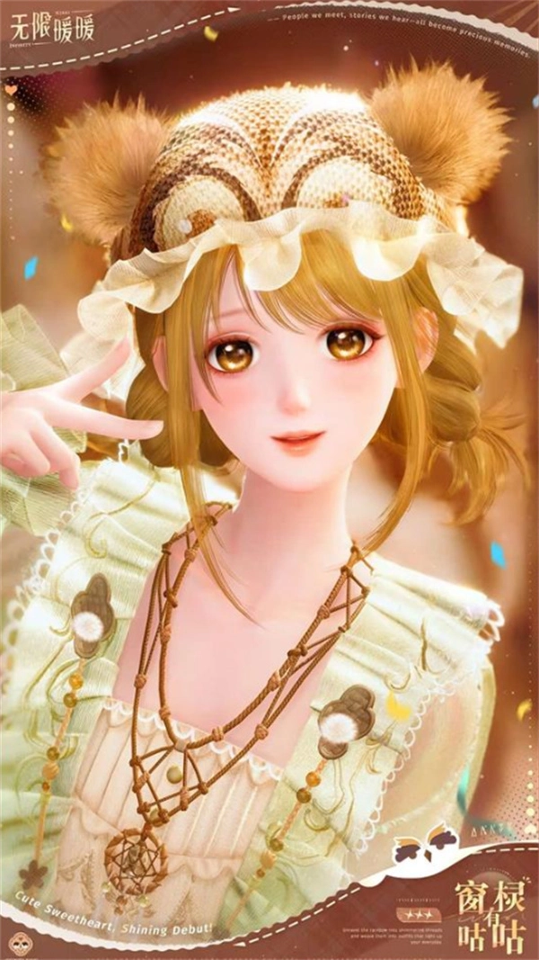 无限暖暖成长的乐章活动详情指南