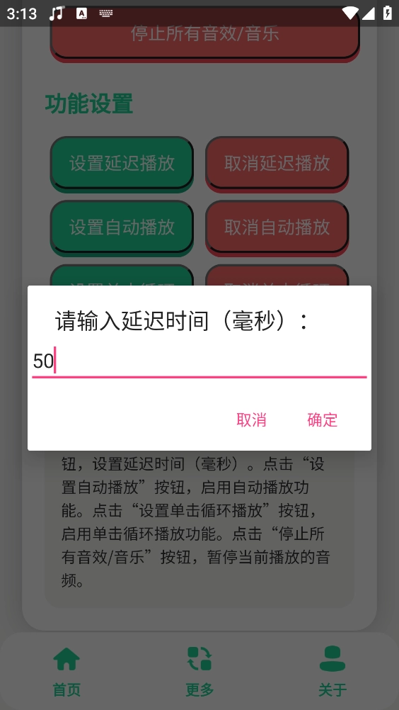三年级耀星语音盒