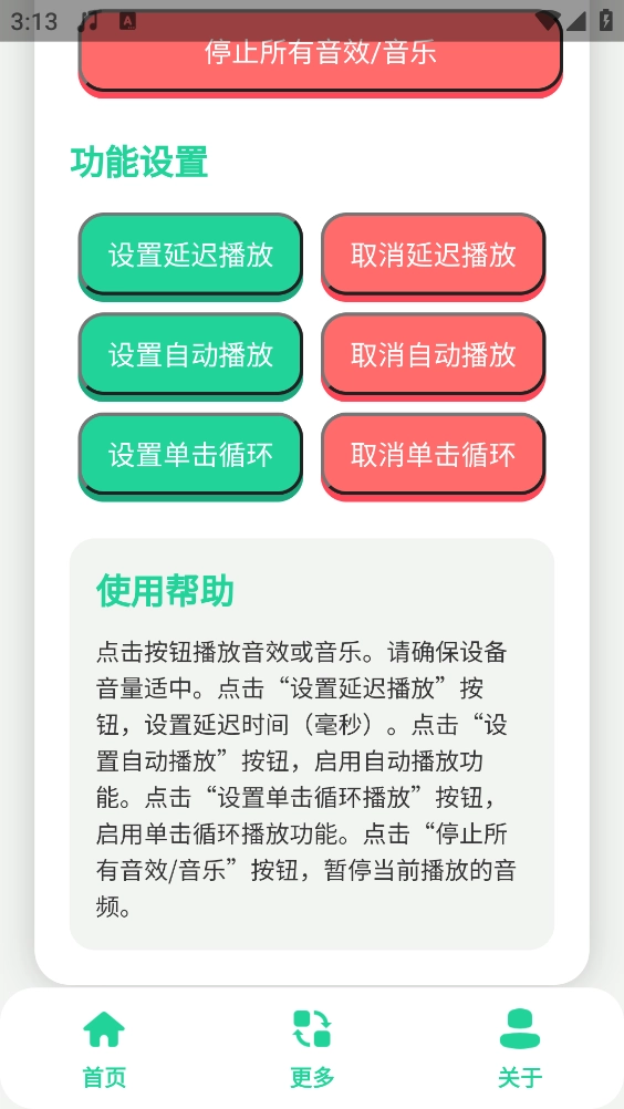 三年级耀星语音盒