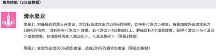 智河米尔空灵诗篇技能详情一览