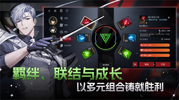 零始之门安卓版