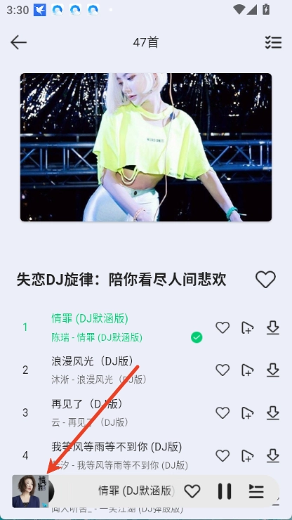 当下音乐免费下载