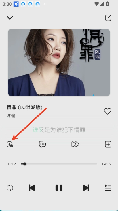 当下音乐免费下载