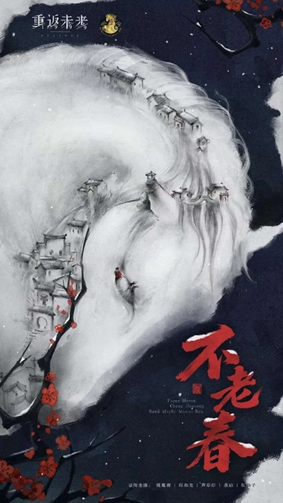 《重返未来1999》2026新春前瞻直播马上就要来啦！