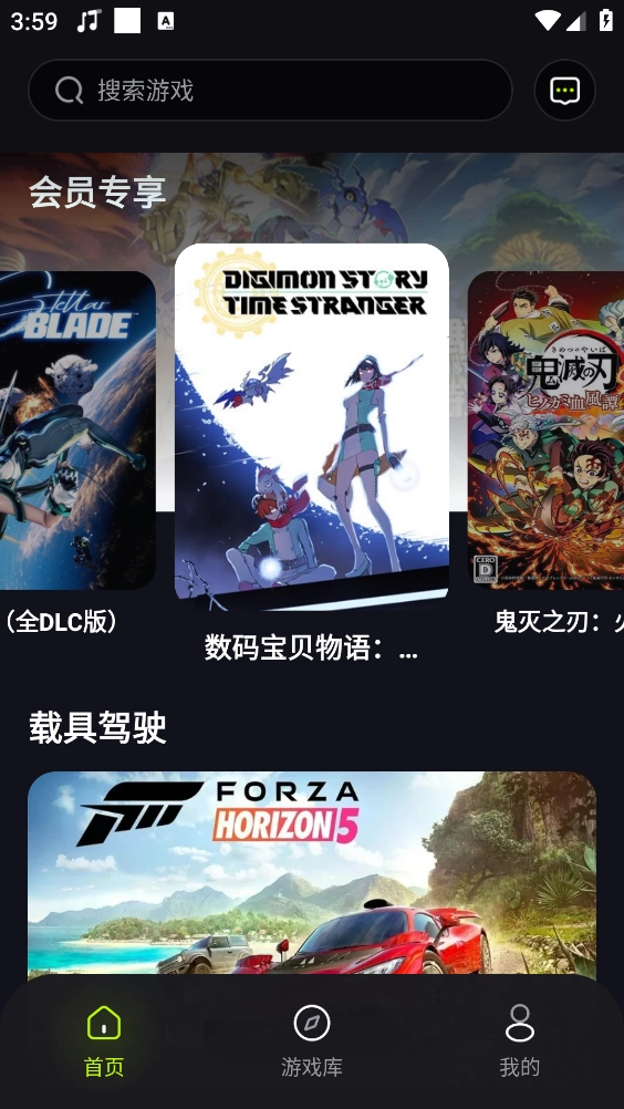 机咪游戏无广告版图2