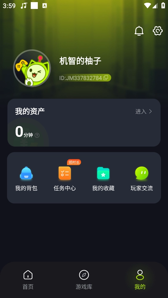 机咪游戏无广告版图5