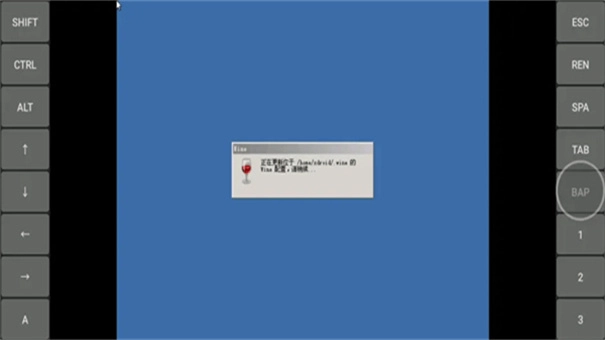 exagear虚拟机图1