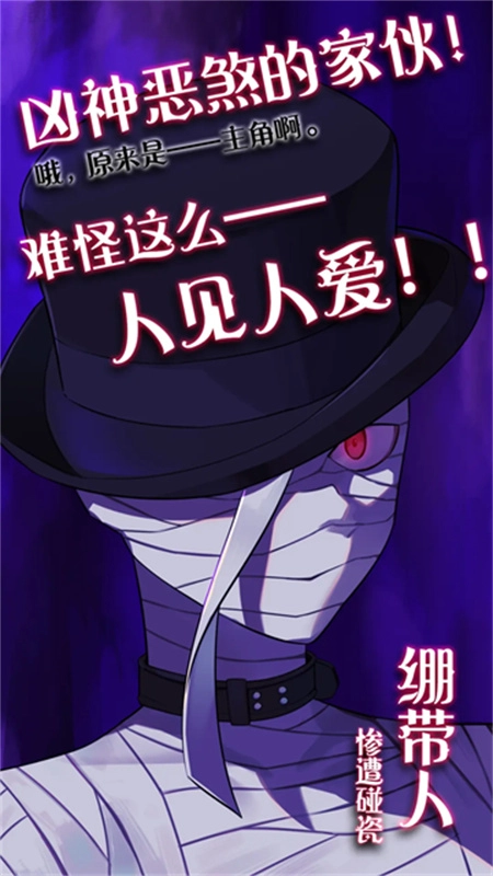 完美小姐她又没猜到结局手机版图1