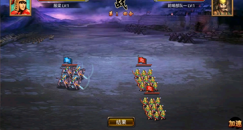 风云天下OL免费下载