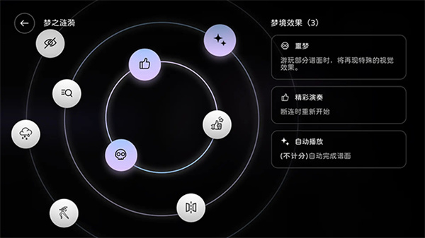 Milthm音游原版图2