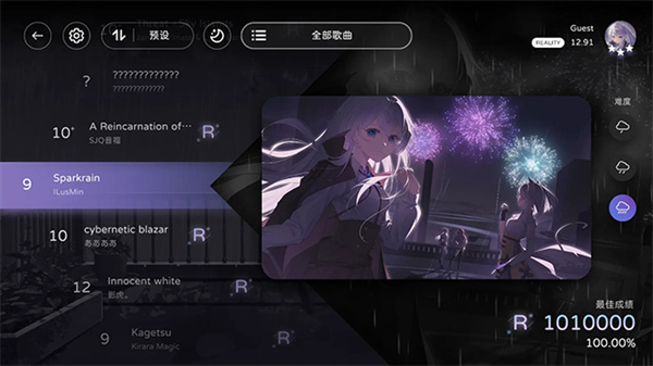 Milthm音游原版图4