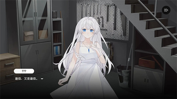 Milthm音游原版图5