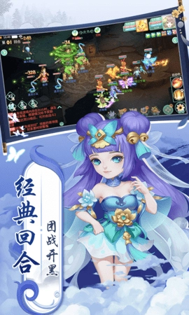 御神决折图2
