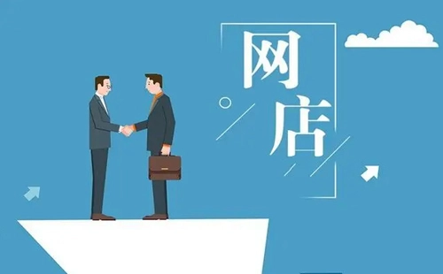 网店软件汇总-哪款网店软件更出色