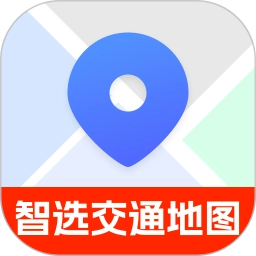 智选交通地图安卓直装版