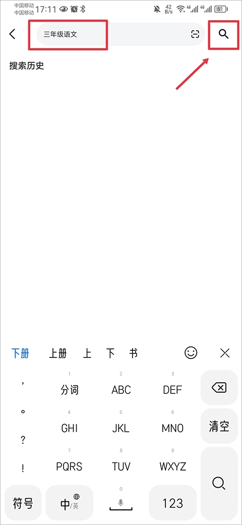 零五网课课练官方版下载