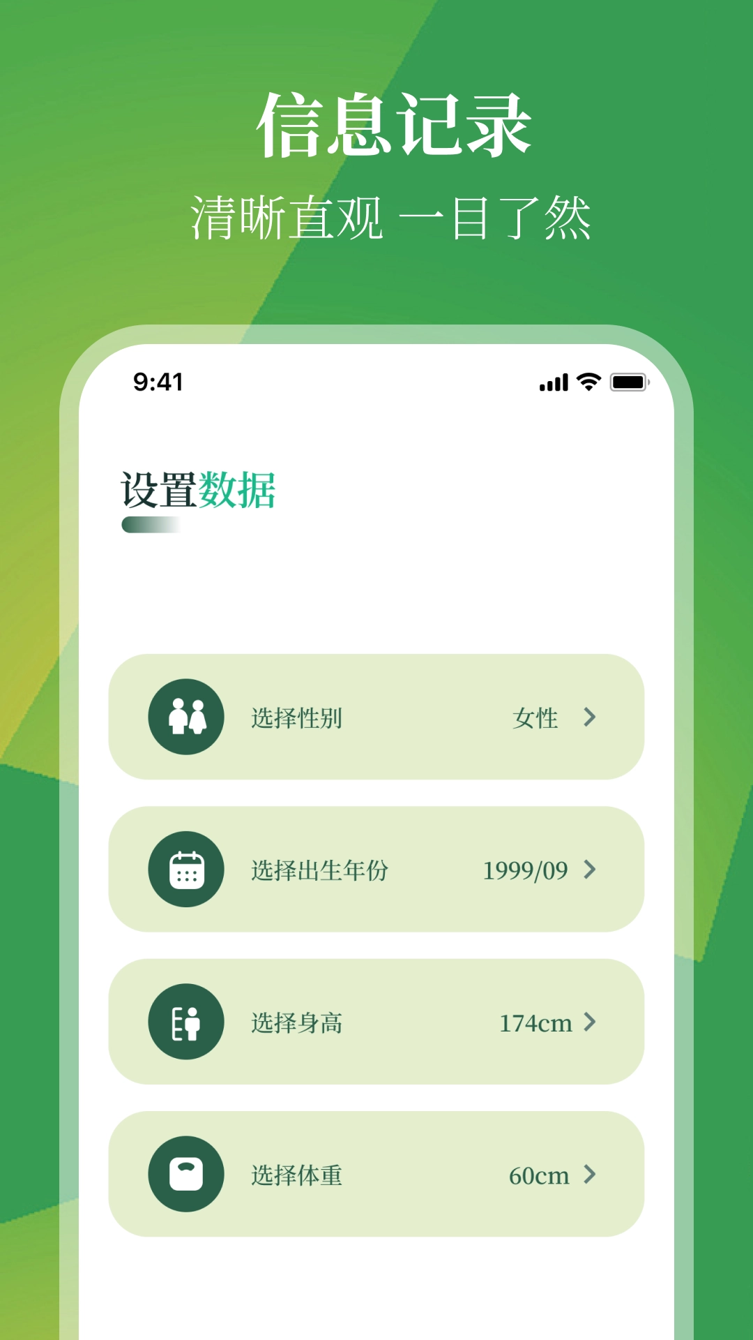 跑步节拍器pro节奏训练无广告版图4