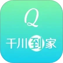 千川到家安卓版