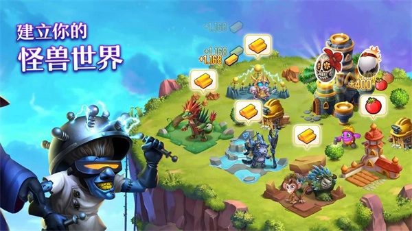 怪物传奇手游版图5