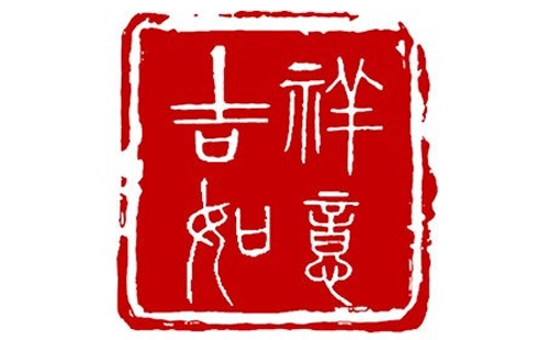 印章制作软件汇总-印章制作软件哪个更优