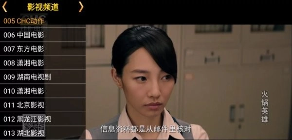 星火电视去广告修改版