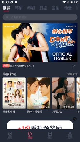 97剧迷安卓官方版图4