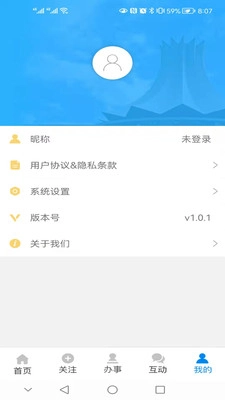 爱五象图2