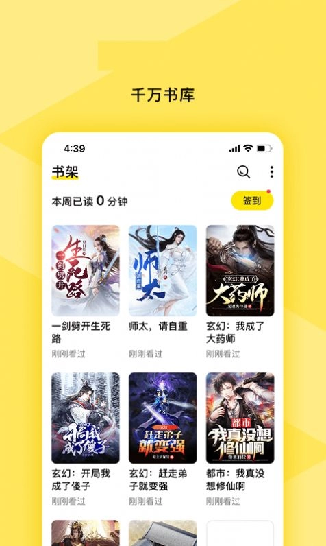 许愿小说图3