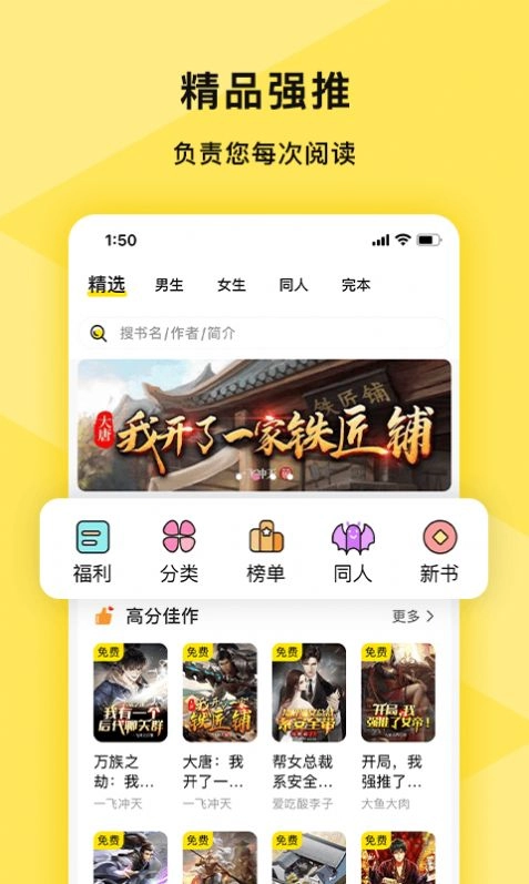 许愿小说图4