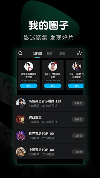 365影视安卓版