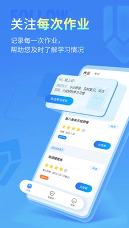 小七学伴(3)