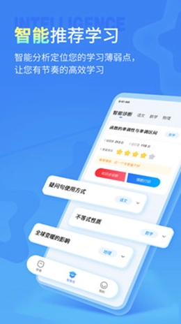 小七学伴(2)