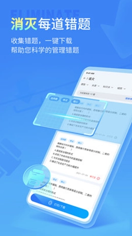 小七学伴(4)
