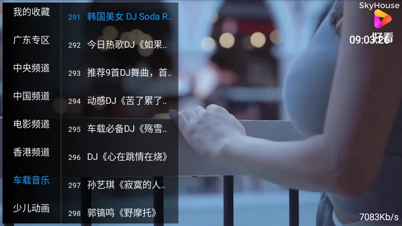 权哥TV
