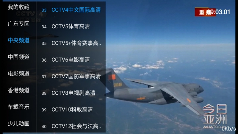 权哥TV