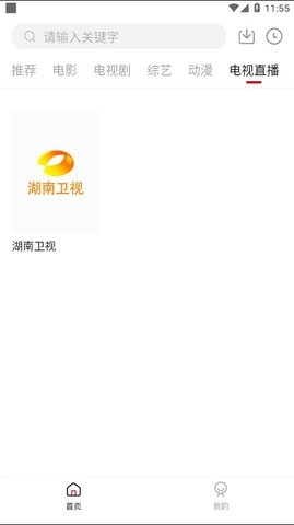 testflight蓝果影视