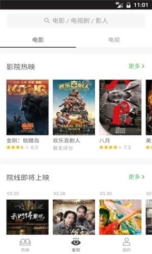 水果派正版图1