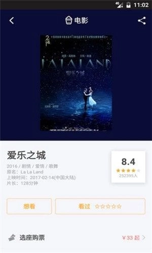 水果派正版图4