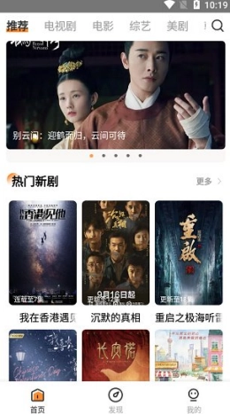 醉拳影视免费版